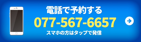 電話ボタン