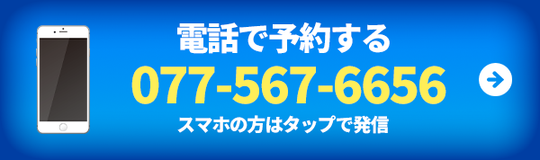 電話ボタン